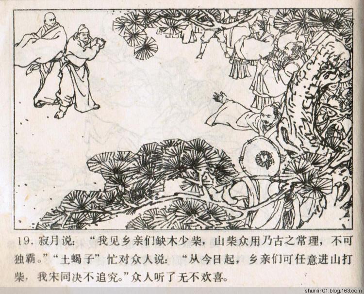 娱乐生活 第97页