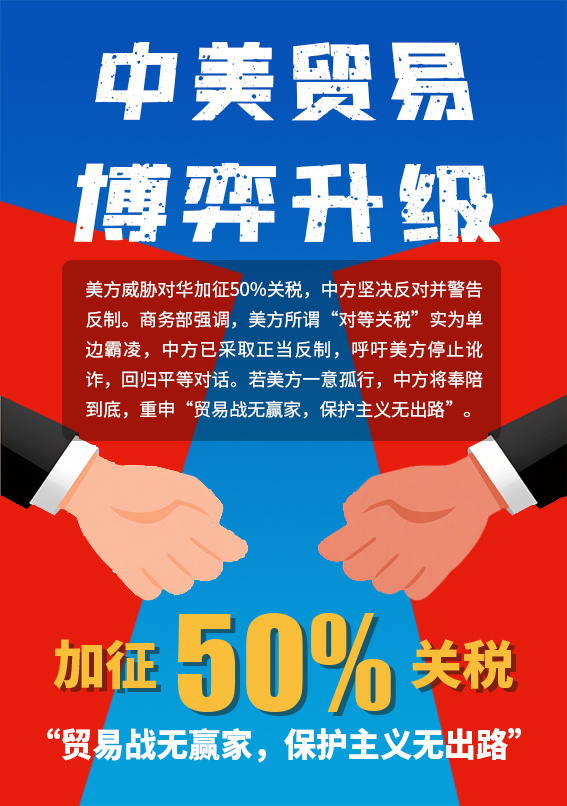 游戏专题 第93页