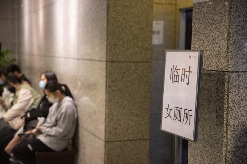 游戏专题 第90页