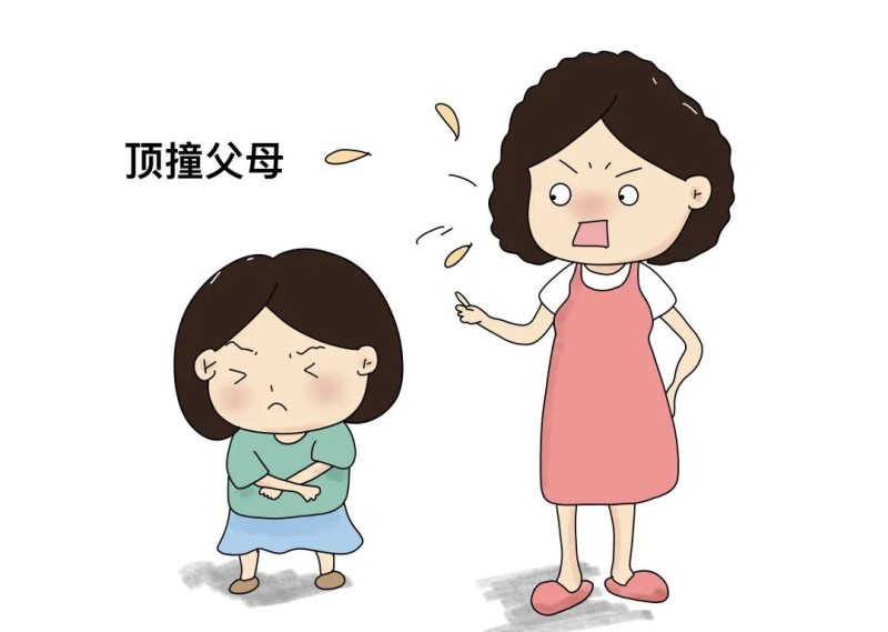 娱乐生活 第91页