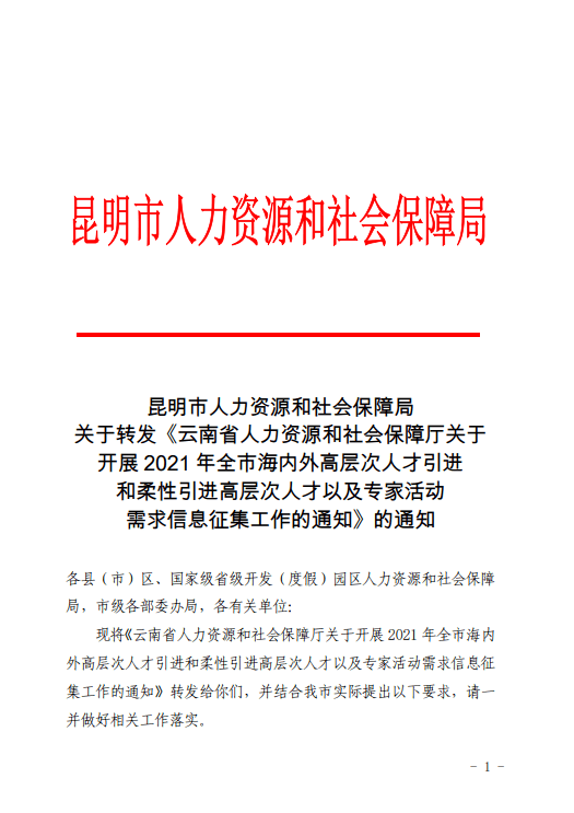 第530页