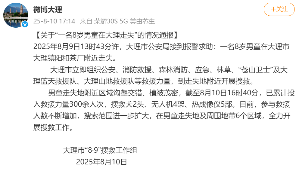 游戏专题 第78页