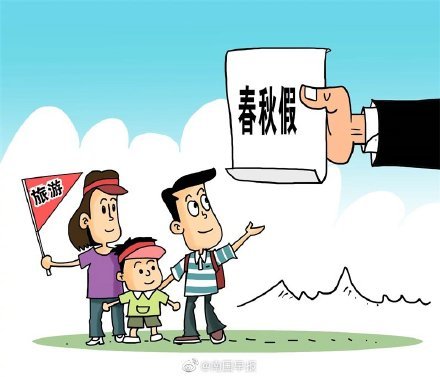 娱乐生活 第80页