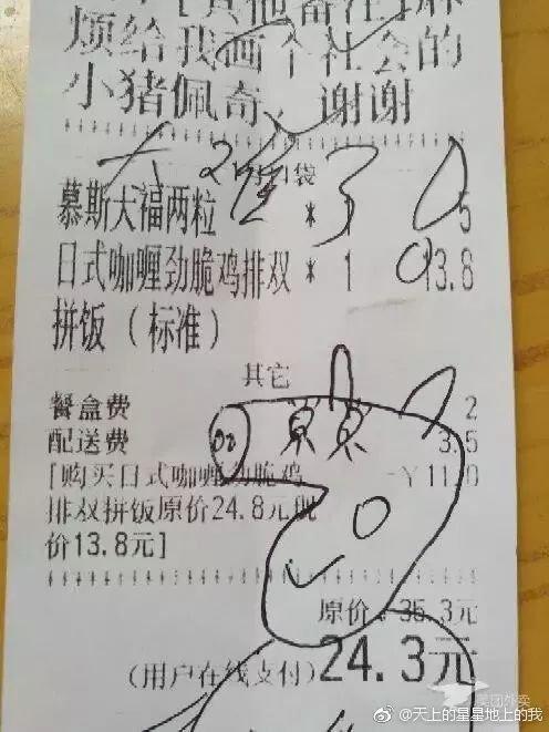 第1032页