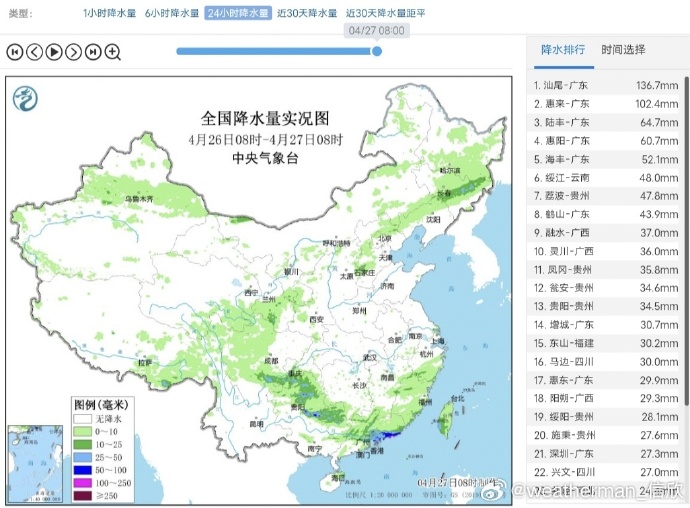 第810页