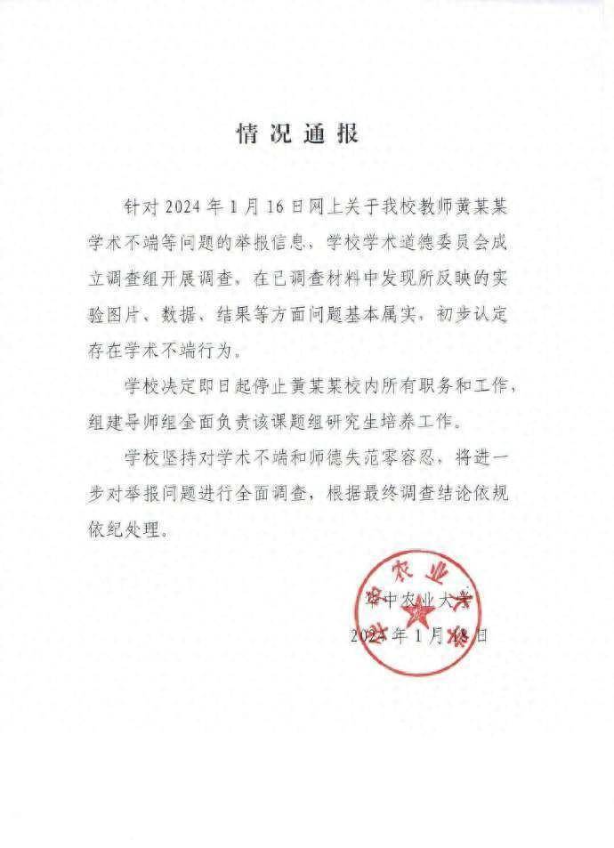 娱乐生活 第62页