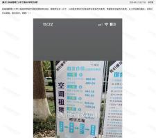 娱乐生活 第58页