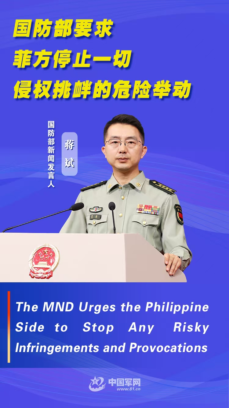 娱乐生活 第51页