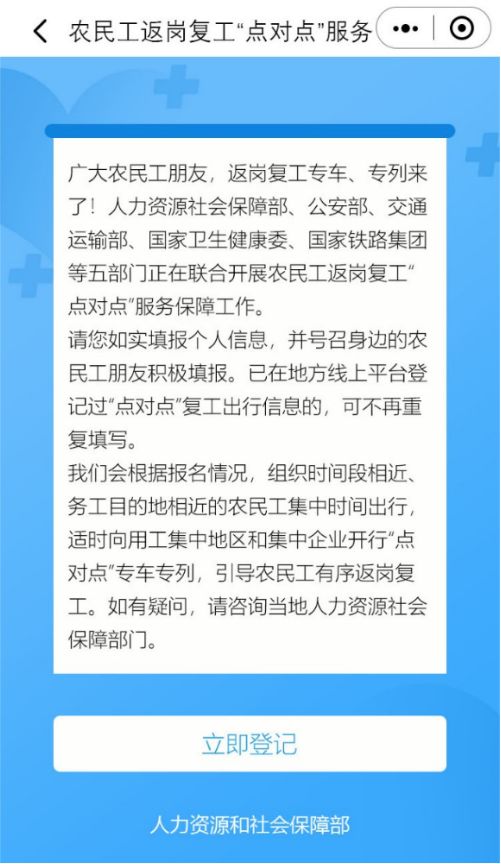 游戏专题 第32页