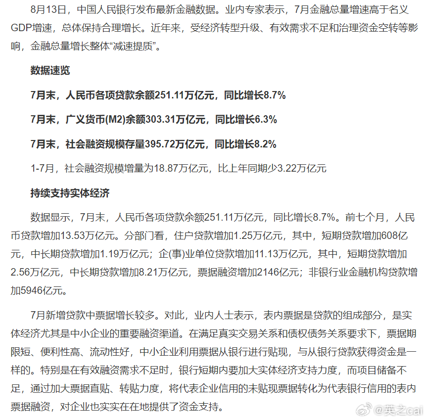 最新资讯 第34页