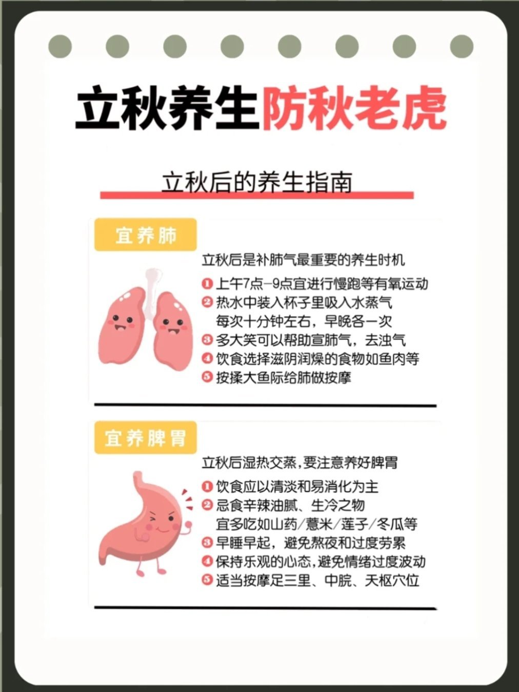 地方新闻 第30页