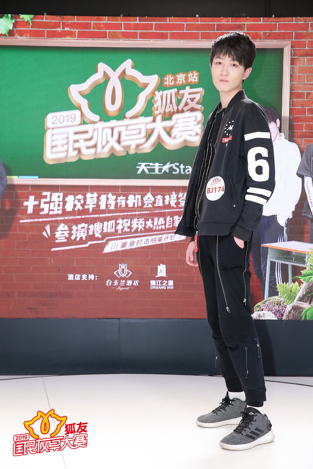 娱乐生活 第19页