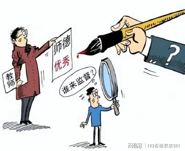 娱乐生活 第15页