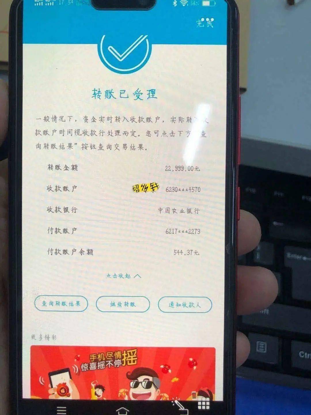 港澳新闻 第14页