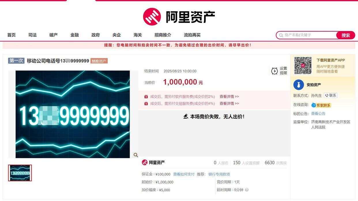 热点生活 第12页