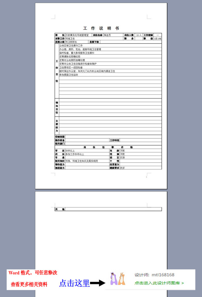地方新闻 第4页
