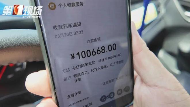 热点生活 第6页